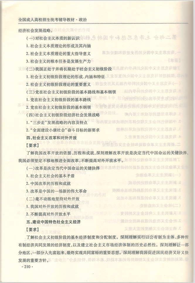 ˸߿רοԴ6